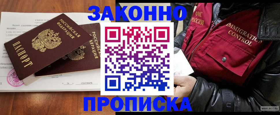 форма 3 в Белебее